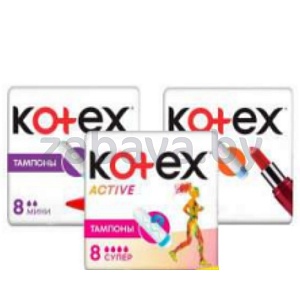 Тампоны женские Kotex, 8 шт., в ассорт.