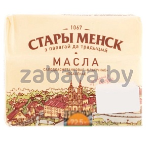 Масло «Стары Менск», сл/слив., несол., 72.5%, 160 г