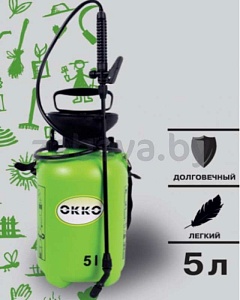 Опрыскиватель OKKO KF-5L-4, 5 л