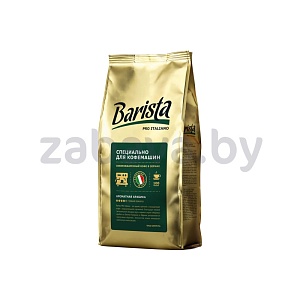 Кофе Barista Pro Italiano, в зернах, 800 г