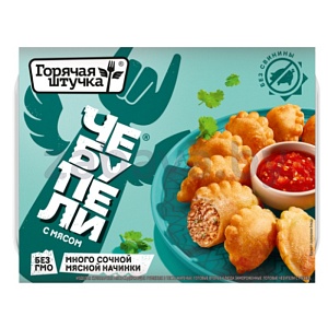 Чебупели «Горячая штучка», с мясом, 300 г