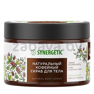 Скраб для тела Synergetic, 300 мл, в ассорт.
