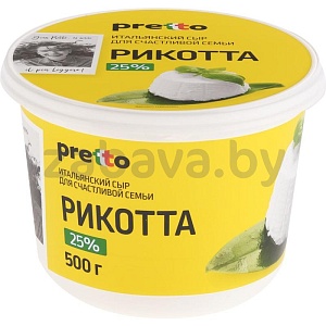 Сыр Pretto мягкий, рикотта, 25%, 500 г