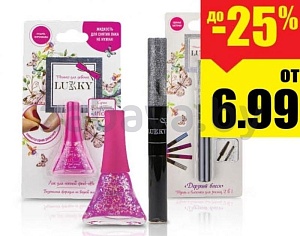 Детская косметика Lukky, в ассортименте