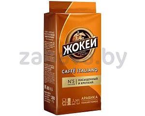Кофе «Жокей» Caffe Italiano, 450 г