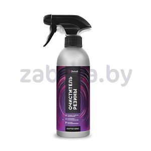 Очиститель универс. резины Soft Cleaner, 500 мл