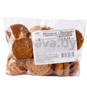 Печенье «Берестейский пекарь» «Поэзия» с овсян. хлоп. и кунж., 340 г