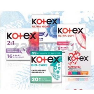Прокладки Kotex, в ассорт.