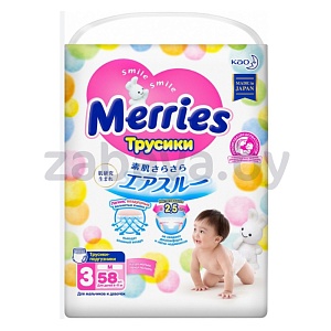 Подгузники-трусики Merries, в ассортименте