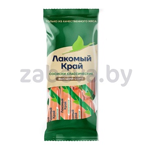 Сосиски «Лакомый край» «Классические», м/пт, в/с, 470 г