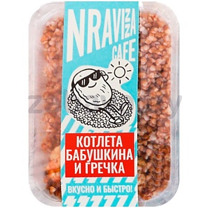 Котлета «Бабушкина» с гречневой кашей, Nravizza, бизнес-ланч, 300 г
