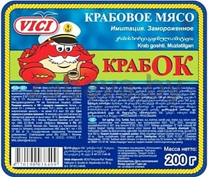 Крабовое мясо Vici «КрабОк», 200 г