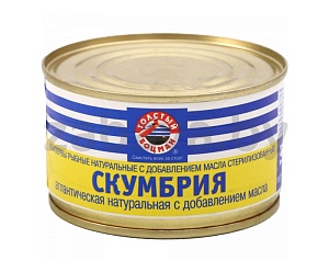 Скумбрия атлантическая «Толстый боцман», с доб. масла, 240 г
