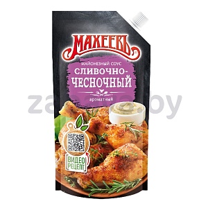 Соус майонезный «Махеевъ», сливочно-чесночный, 200 г