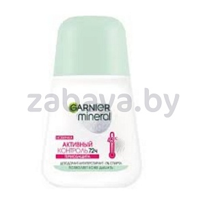 Дезодорант-антиперспирант шариковый Garnier Mineral, 50 мл, в ассорт.