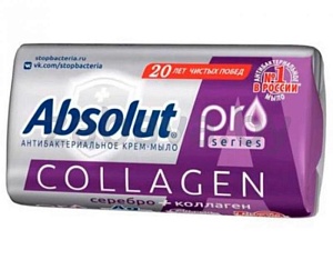 Мыло туалетное Absolut Pro, 90 г, в ассортименте, 2 шт.