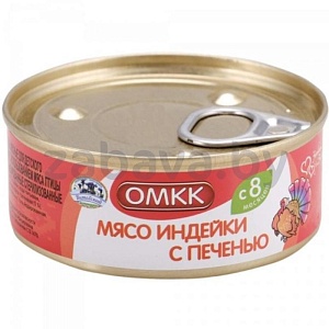 Консервы ОМКК «Мясо индейки с печенью», 100 г