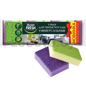 Губки кухонные Master Fresh, универс., 10 шт.