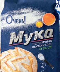 Мука пшеничная «Очень!», в/с, М 54-28, 2 кг