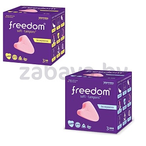 Тампоны гигиенические Freedom, 3 шт.