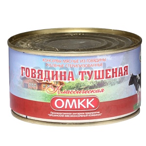 Говядина тушеная «Классическая», «ОМКК», 325 г
