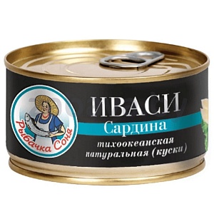 Сардина «Рыбачка Соня», иваси, куски, с доб. масла, 185 г