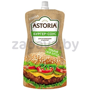 Соус Astoria, бургер/чесночный, 200 г