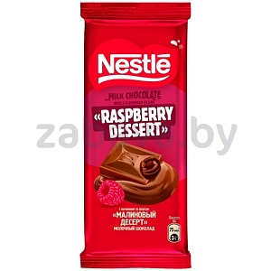 Шоколад Nestle, малинов. десерт, 75 г