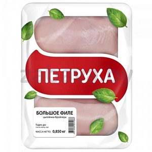 Филе цыпленка-бройлера «Петруха», большое, 850 г