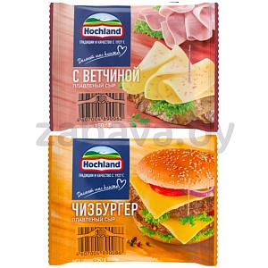 Сыр Hochland плавленый с ветчиной или чизбургер, 45%, 150 г