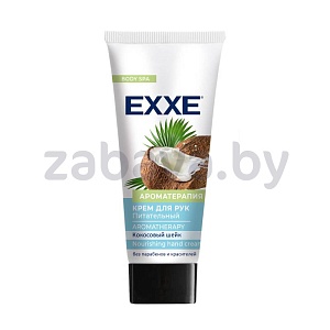 Крем для рук Exxe, 75 мл, в ассортименте