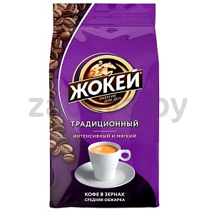 Кофе в зернах «Жокей», традиционный, 800 г