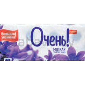 Туалетная бумага «Очень!», 3 слоя, 8 рулонов