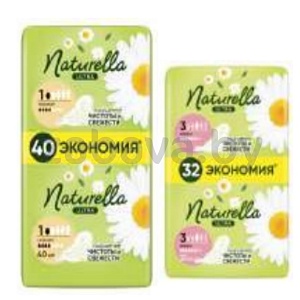 Прокладки гигиенические Naturella, 28/32/40 шт.