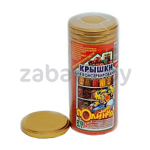 Крышки «Полинка», винтовые, 20 шт.