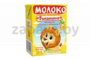 Молоко питьевой «Витаминка», для питания детей, 200 мл