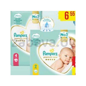 Подгузники Pampers, детские, в ассортименте