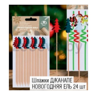 Шпажки для канапе «Новогодняя ель», 24 шт.