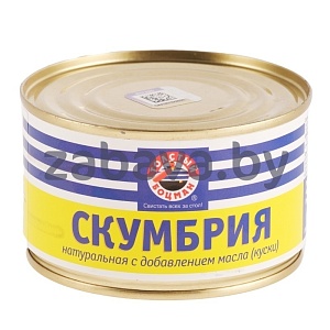 Скумбрия атлантическая «Толстый боцман», с доб. масла, 240 г