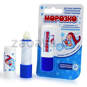 Гигиеническая помада детская «Морозко», 2,8 г
