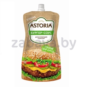 Соусы Astoria, в ассортименте, 200 г