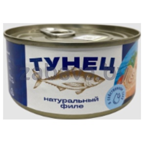 Тунец натуральный филе в с/с, 185 г