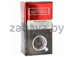 Кофе Standard, молотый, Германия, 250 г