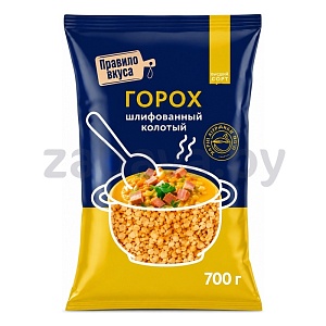 Горох «Правило вкуса», колотый, 700 г
