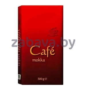 Кофе молот. Café Mokka, Германия, 500 г