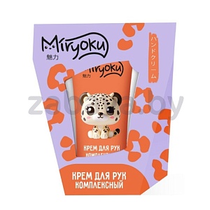 Крем для рук Miryoku, комплексный, 45 мл, в ассорт.