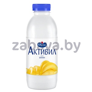 Бионапиток к/м «Активил», 2%, 500 г, в ассорт.