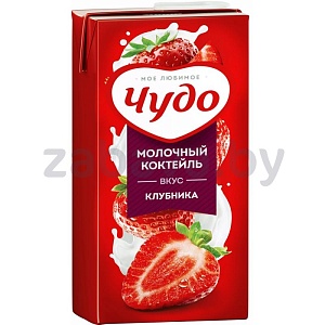 Коктейль молочный «Чудо», клубника, 2%, 960 мл