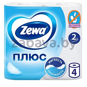 Туалетная бумага Zewa Plus, плюс, 2 слоя, 4 рулона