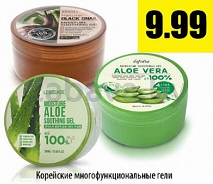 Корейские многофункциональные гели Aloe Vera
